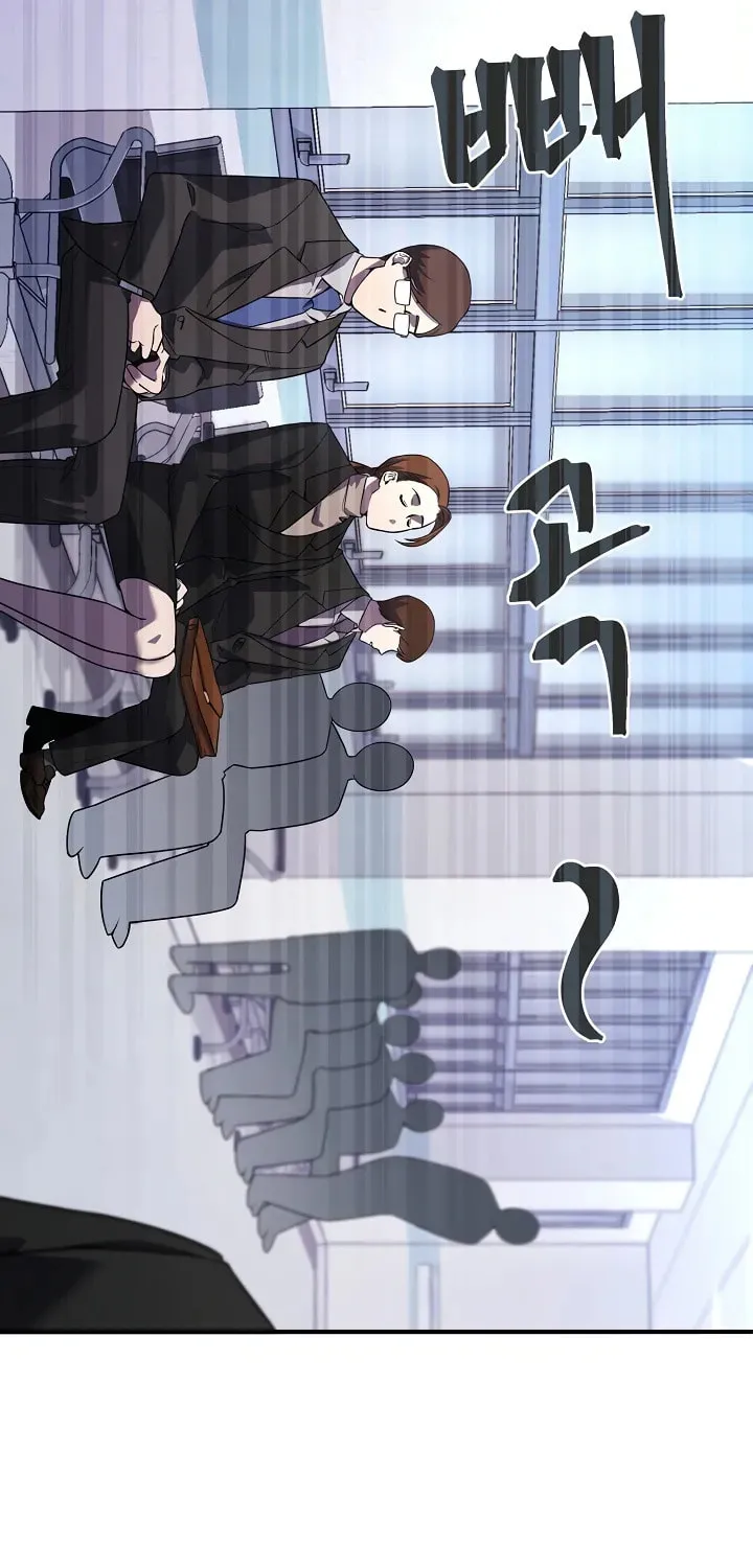 The Miraculous Physical Therapist Chapter 3 page 82 - 