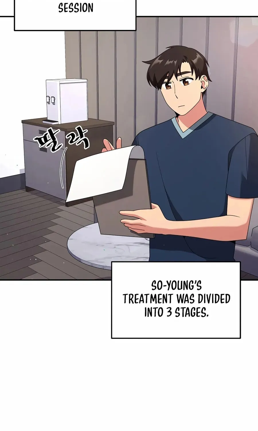 The Miraculous Physical Therapist Chapter 30 page 47 - 