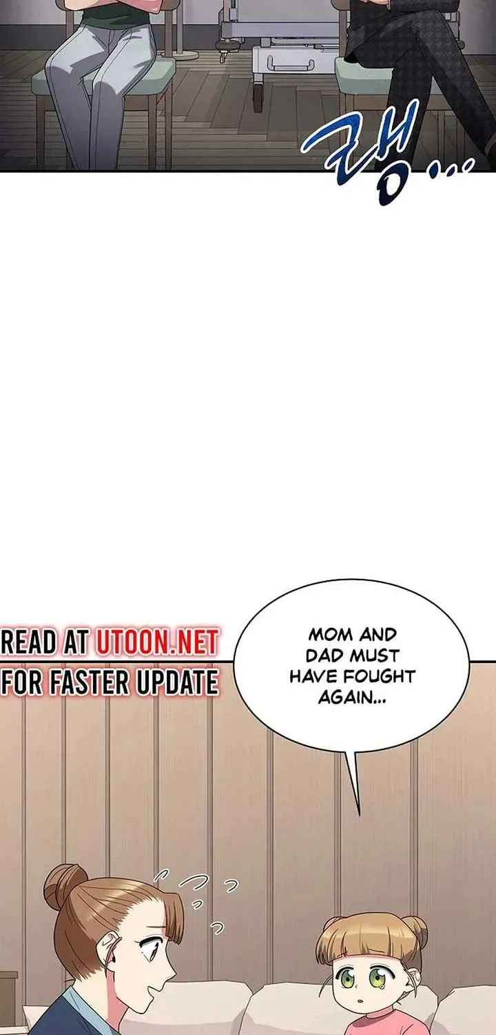 The Miraculous Physical Therapist Chapter 32 page 7 - 