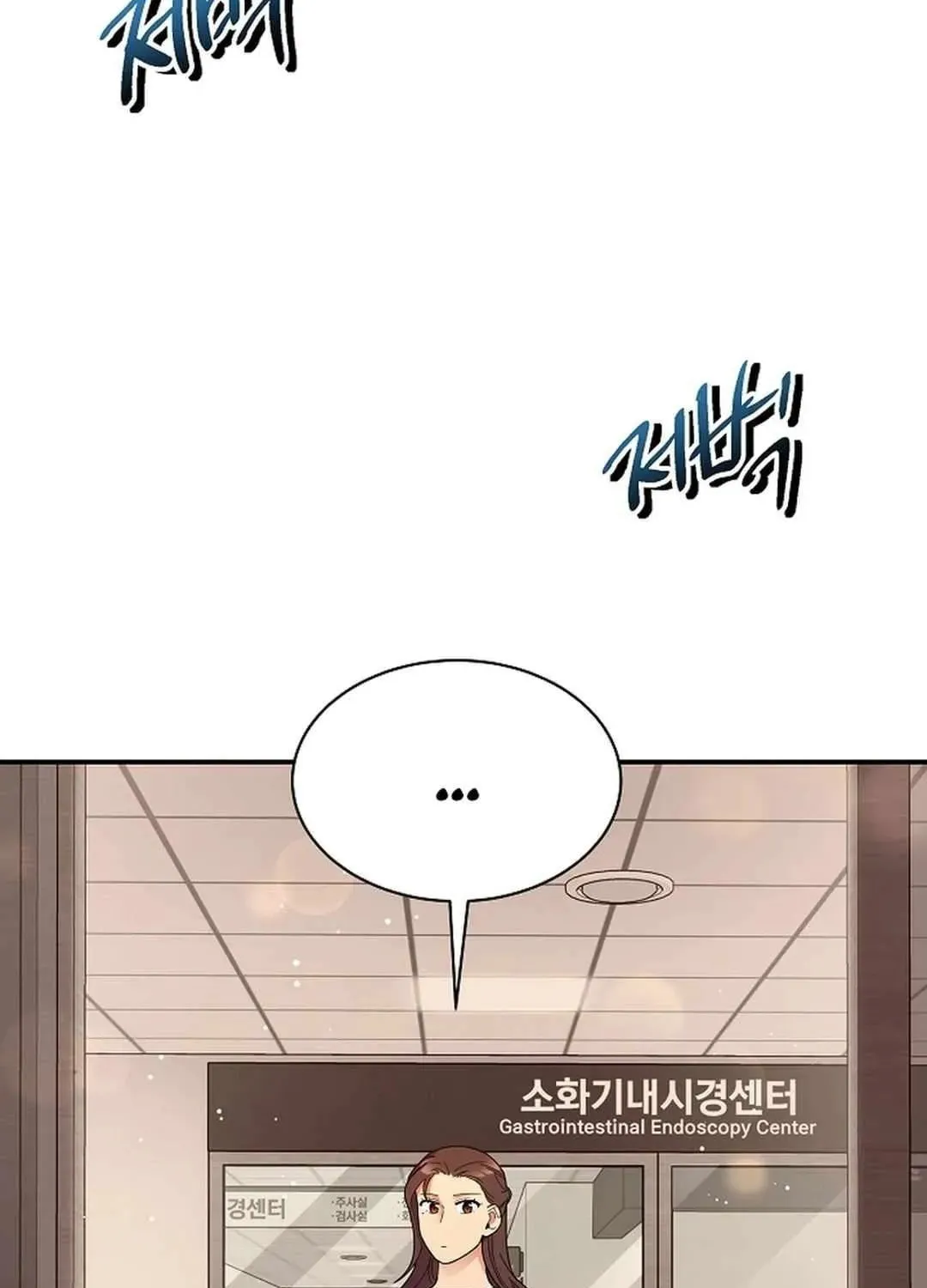The Miraculous Physical Therapist Chapter 33 page 22 - 