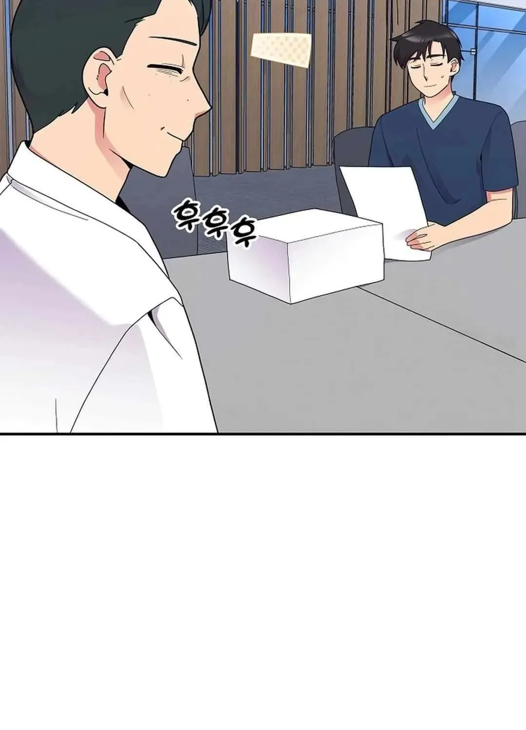 The Miraculous Physical Therapist Chapter 33 page 36 - 