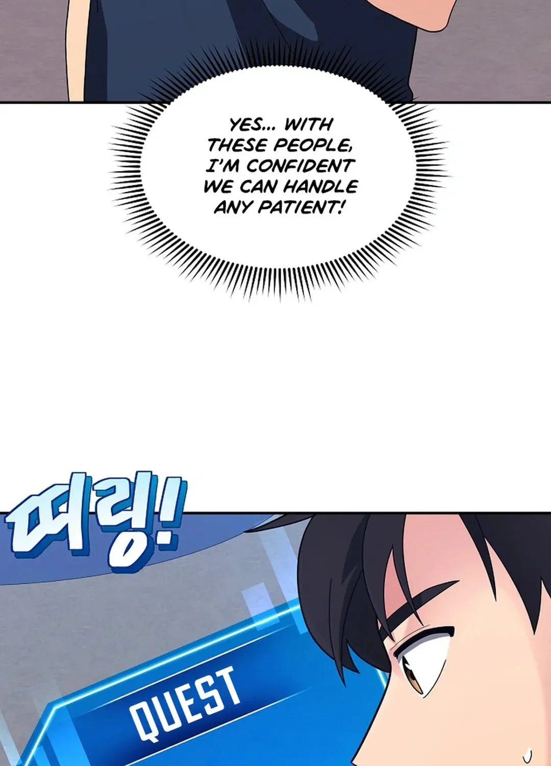 The Miraculous Physical Therapist Chapter 34 page 120 - 