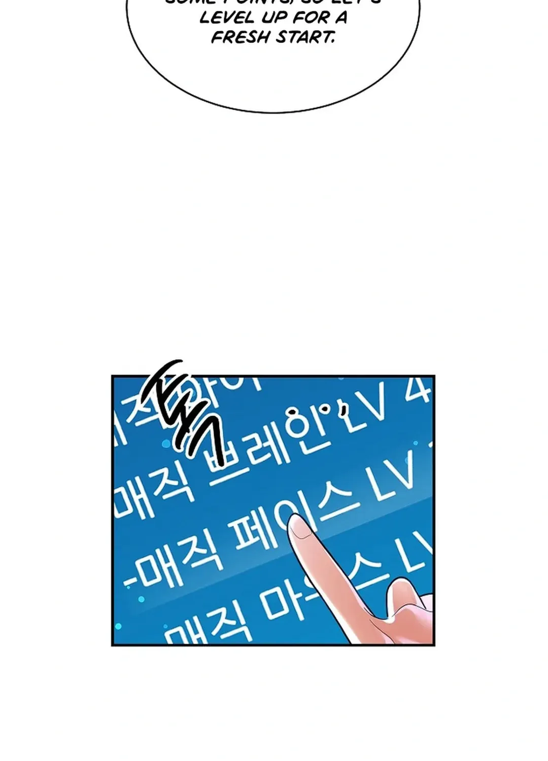 The Miraculous Physical Therapist Chapter 34 page 94 - 