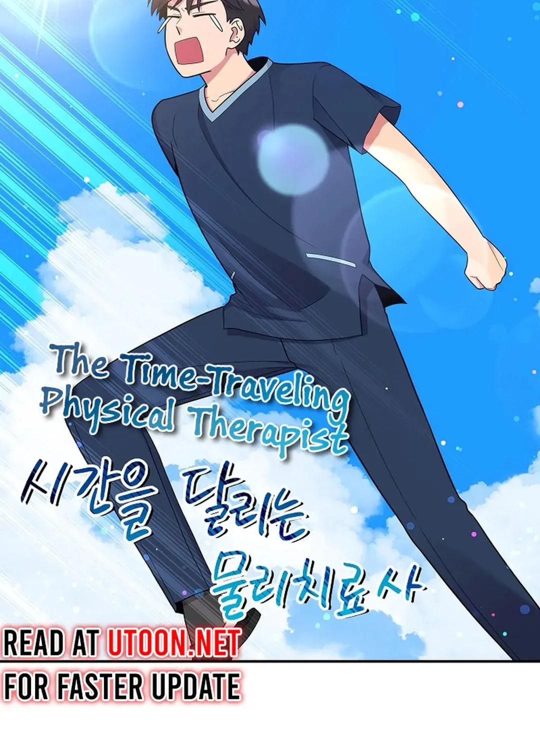 The Miraculous Physical Therapist Chapter 35 page 11 - 