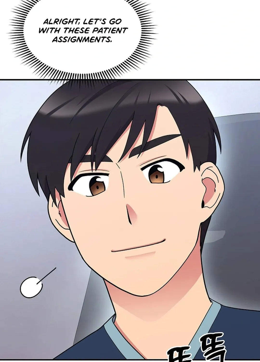 The Miraculous Physical Therapist Chapter 35 page 25 - 