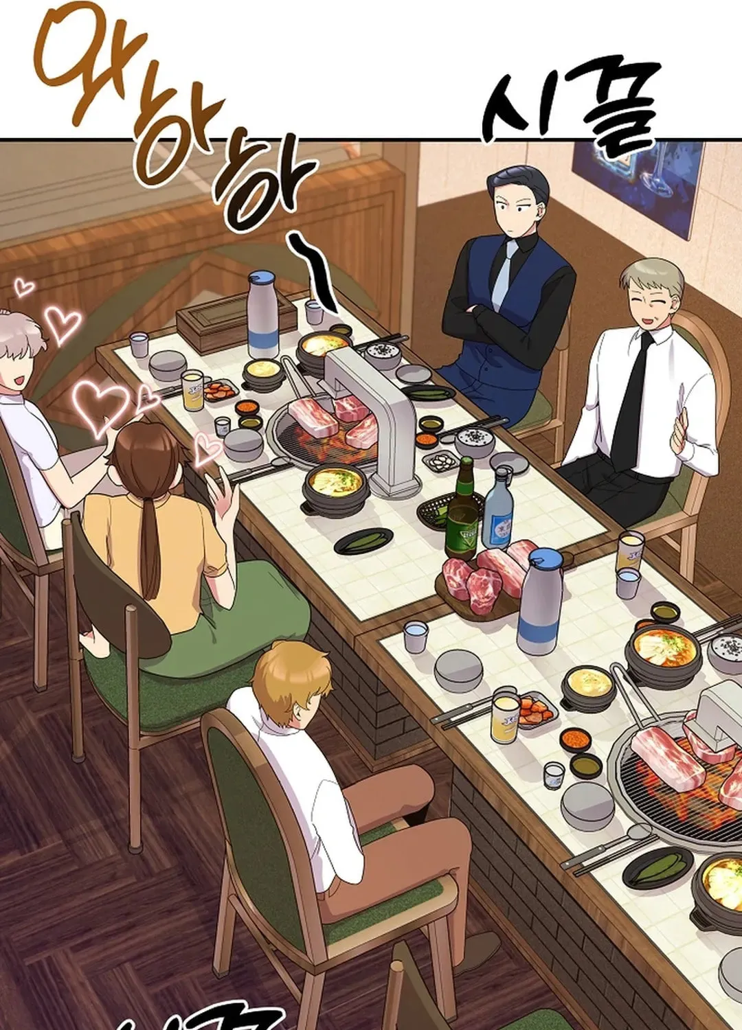 The Miraculous Physical Therapist Chapter 35 page 54 - 