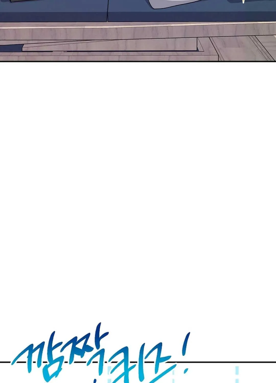 The Miraculous Physical Therapist Chapter 36 page 43 - 