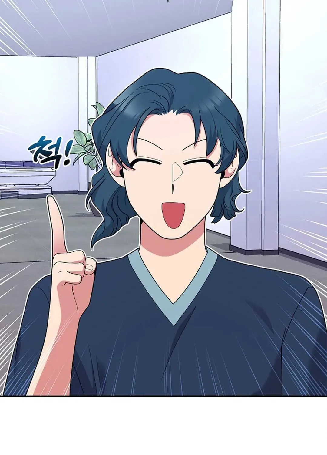 The Miraculous Physical Therapist Chapter 36 page 55 - 