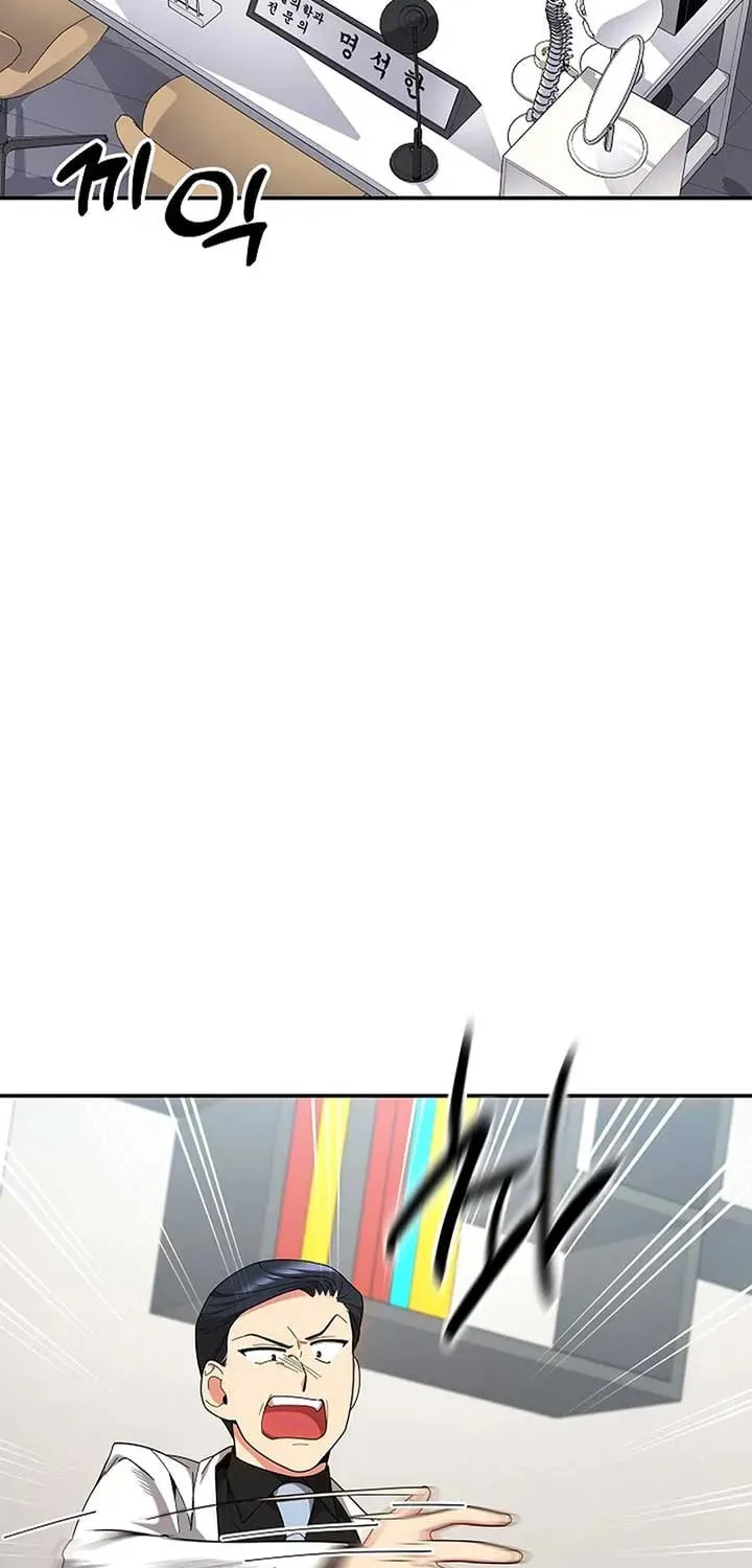 The Miraculous Physical Therapist Chapter 41 page 41 - 