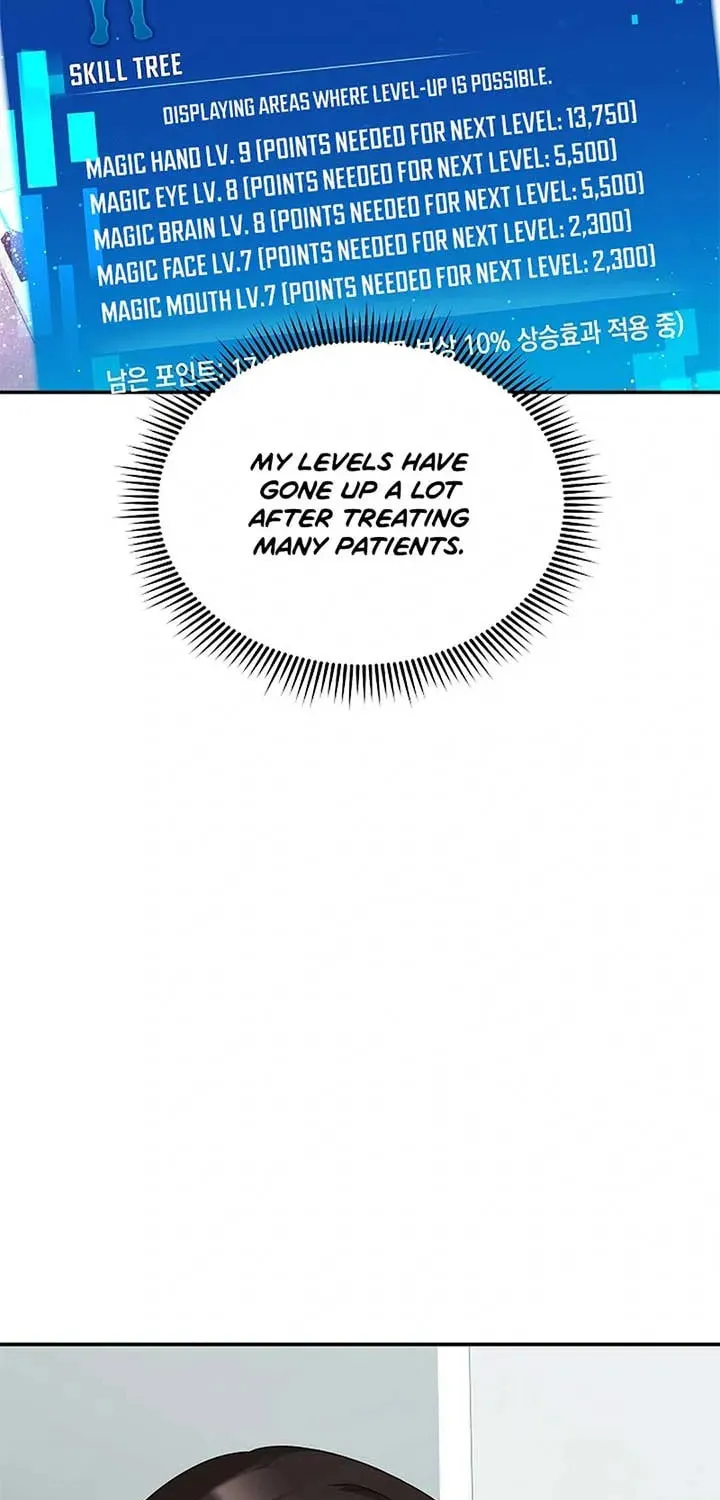 The Miraculous Physical Therapist Chapter 43 page 45 - 