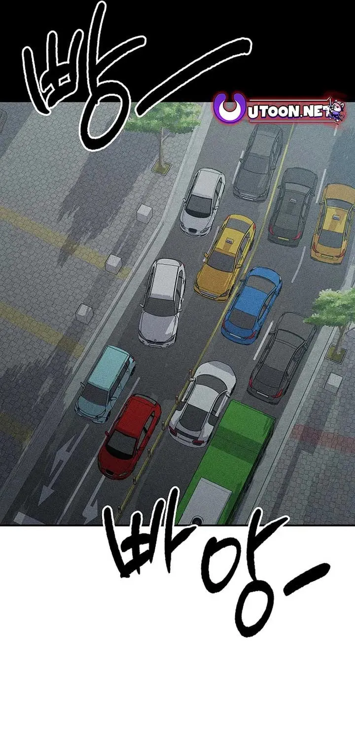 The Miraculous Physical Therapist Chapter 45 page 74 - 