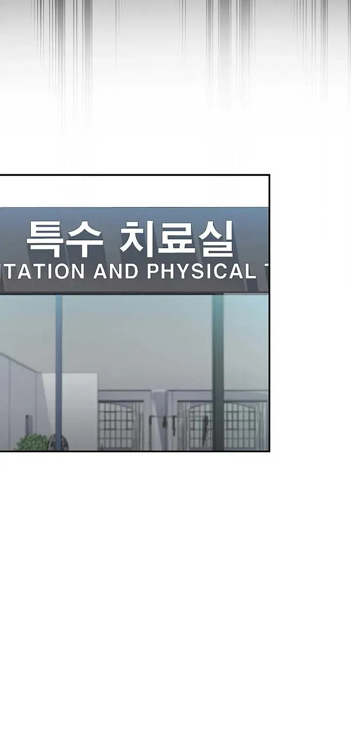 The Miraculous Physical Therapist Chapter 46 page 67 - 