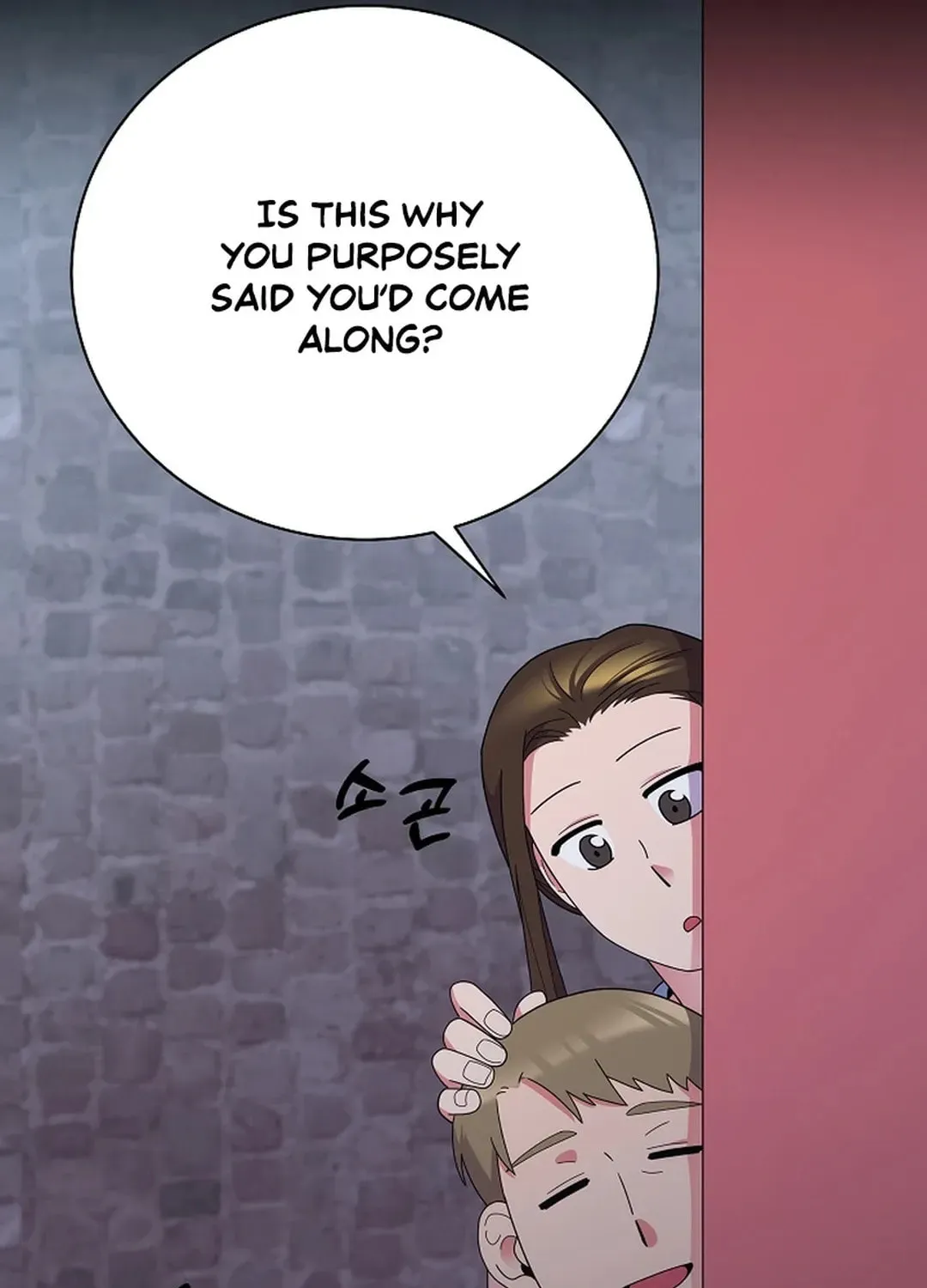 The Miraculous Physical Therapist Chapter 48 page 87 - 