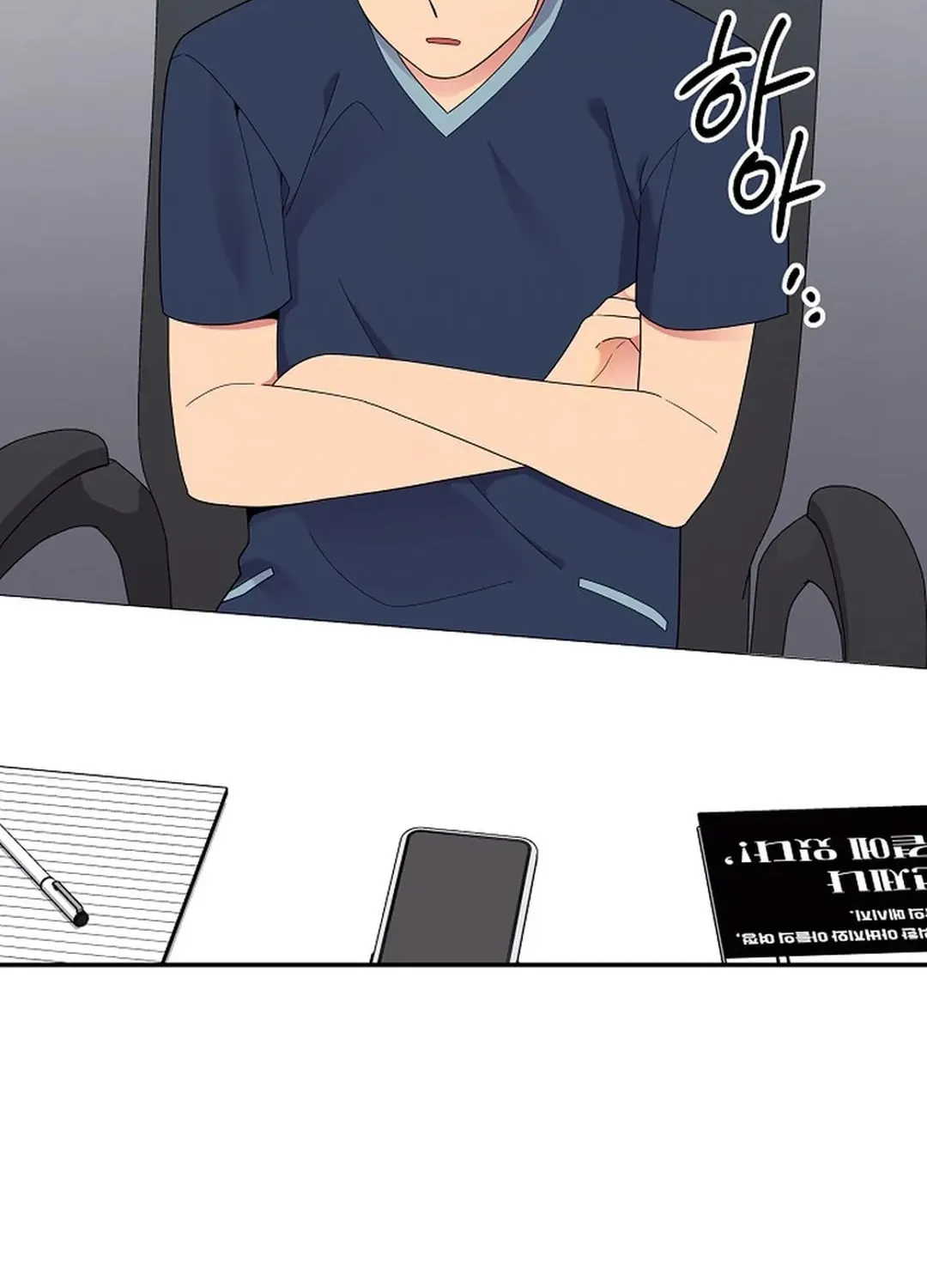The Miraculous Physical Therapist Chapter 49 page 65 - 