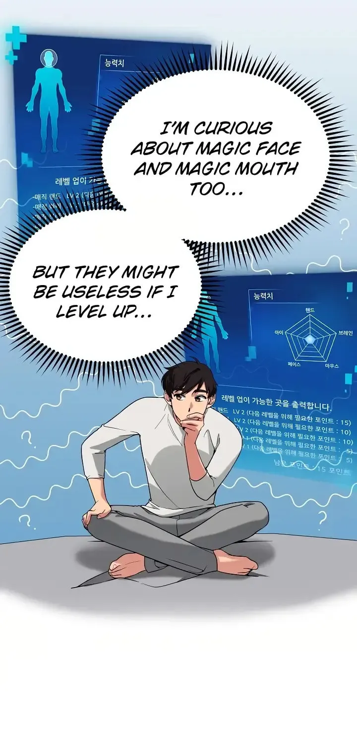 The Miraculous Physical Therapist Chapter 5 page 17 - 
