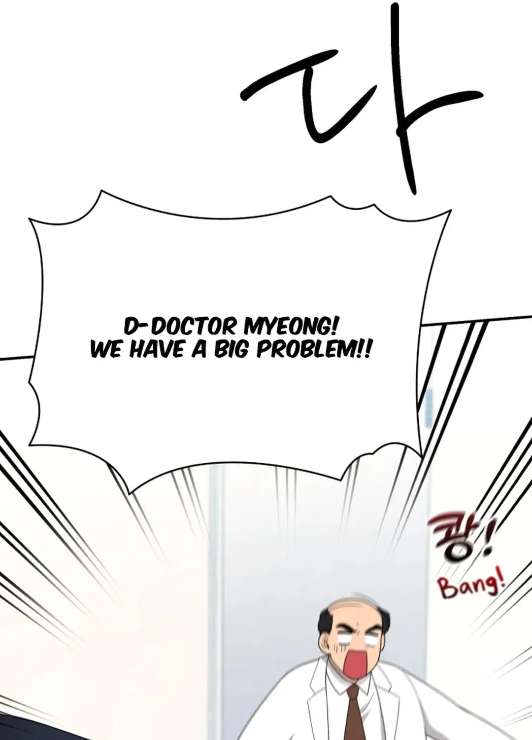 The Miraculous Physical Therapist Chapter 53 page 116 - 