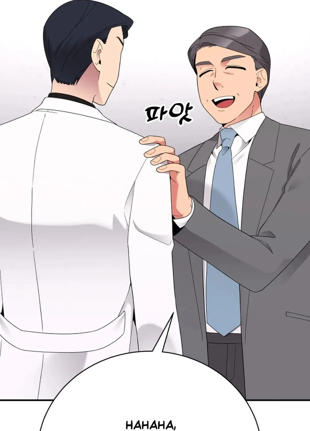 The Miraculous Physical Therapist Chapter 53 page 47 - 