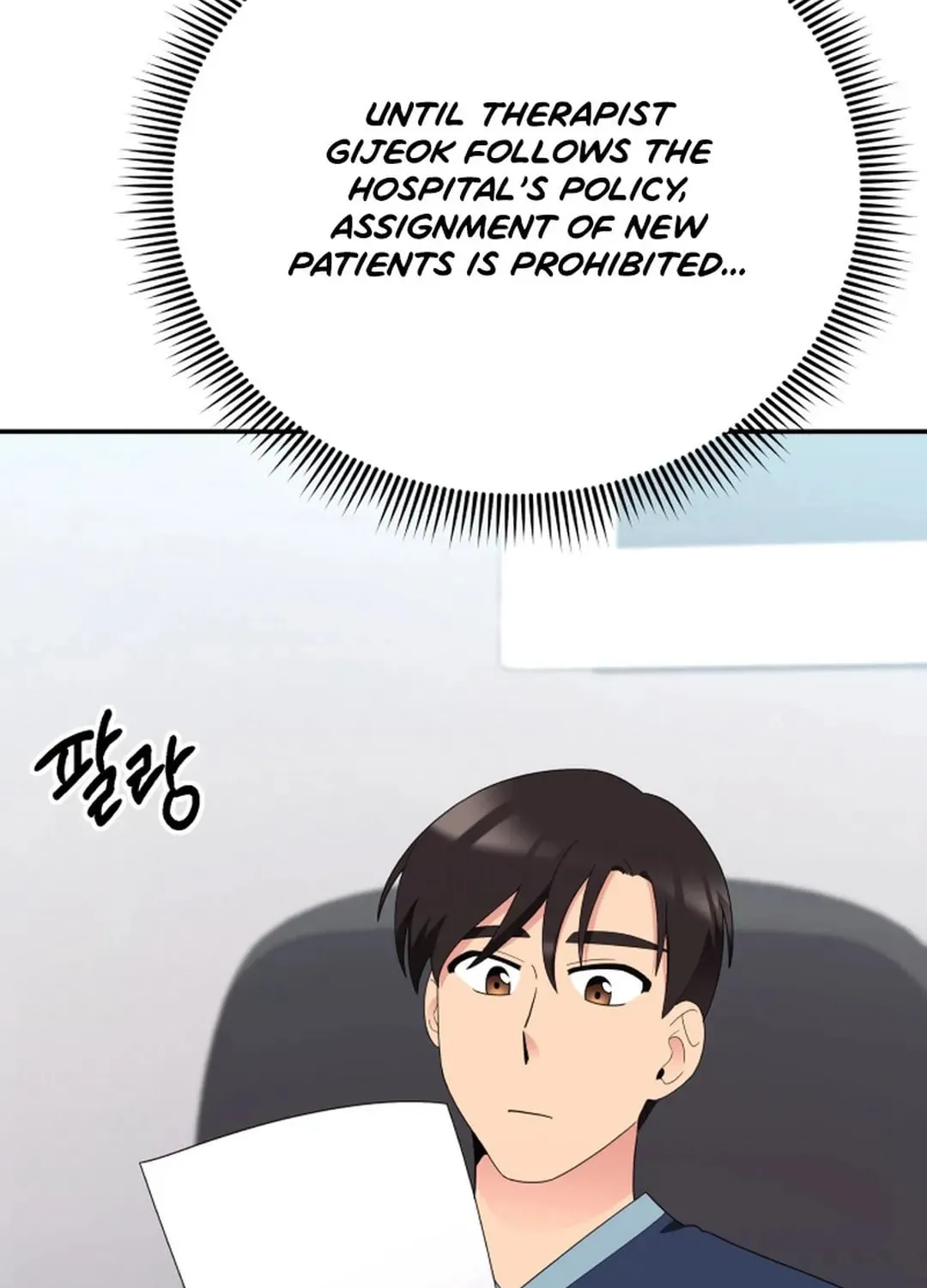 The Miraculous Physical Therapist Chapter 53 page 99 - 