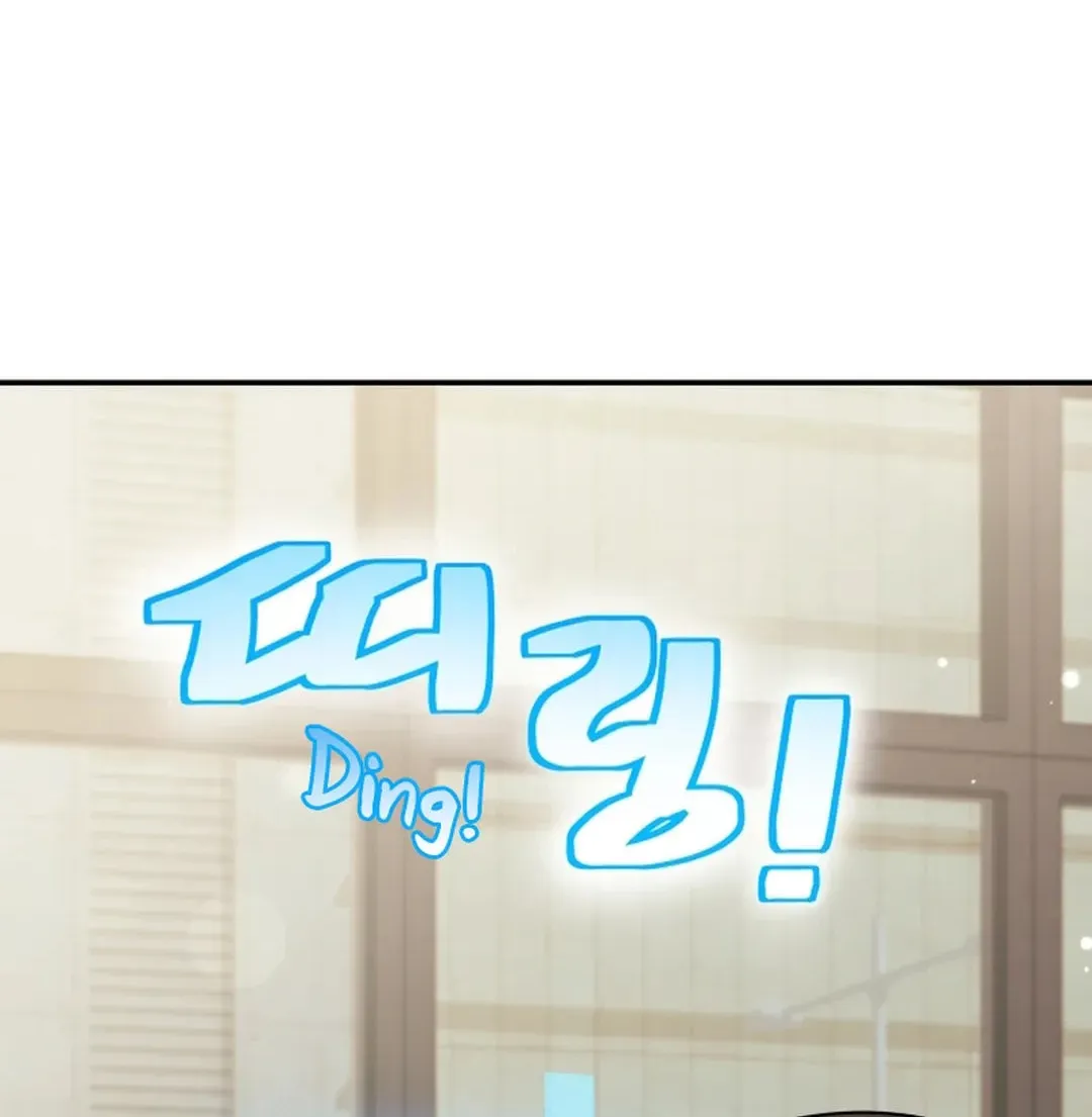 The Miraculous Physical Therapist Chapter 54 page 27 - 