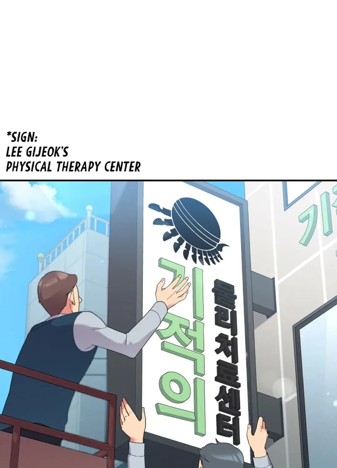 The Miraculous Physical Therapist Chapter 54 page 66 - 