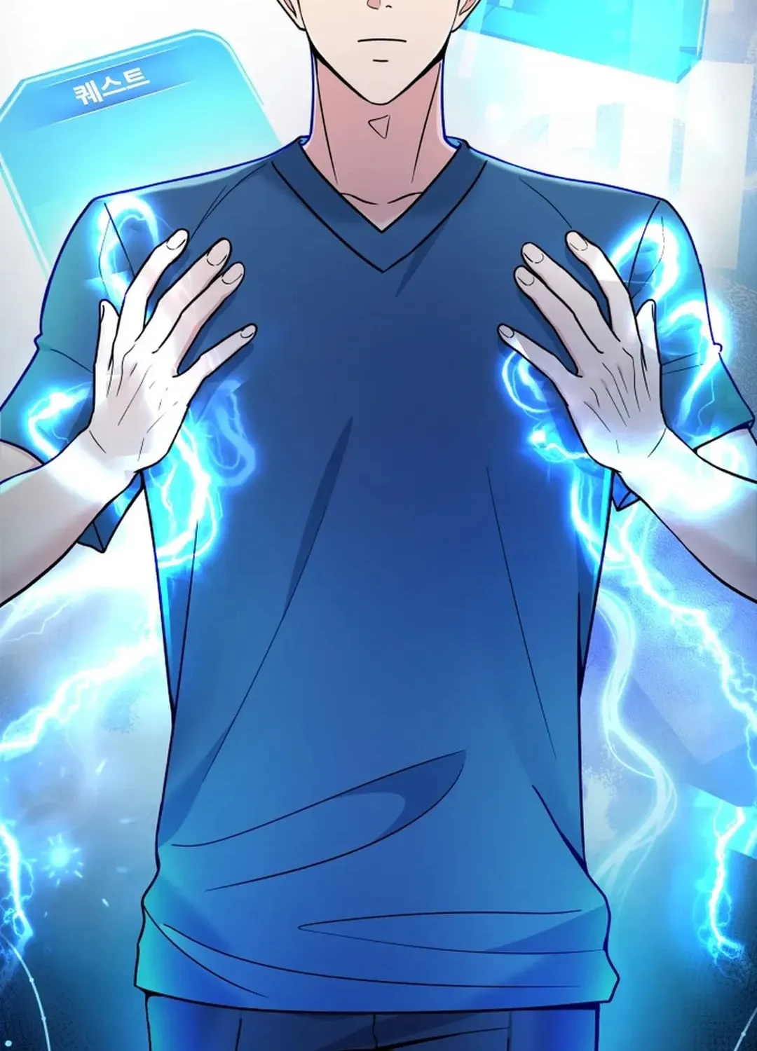 The Miraculous Physical Therapist Chapter 55 page 66 - 