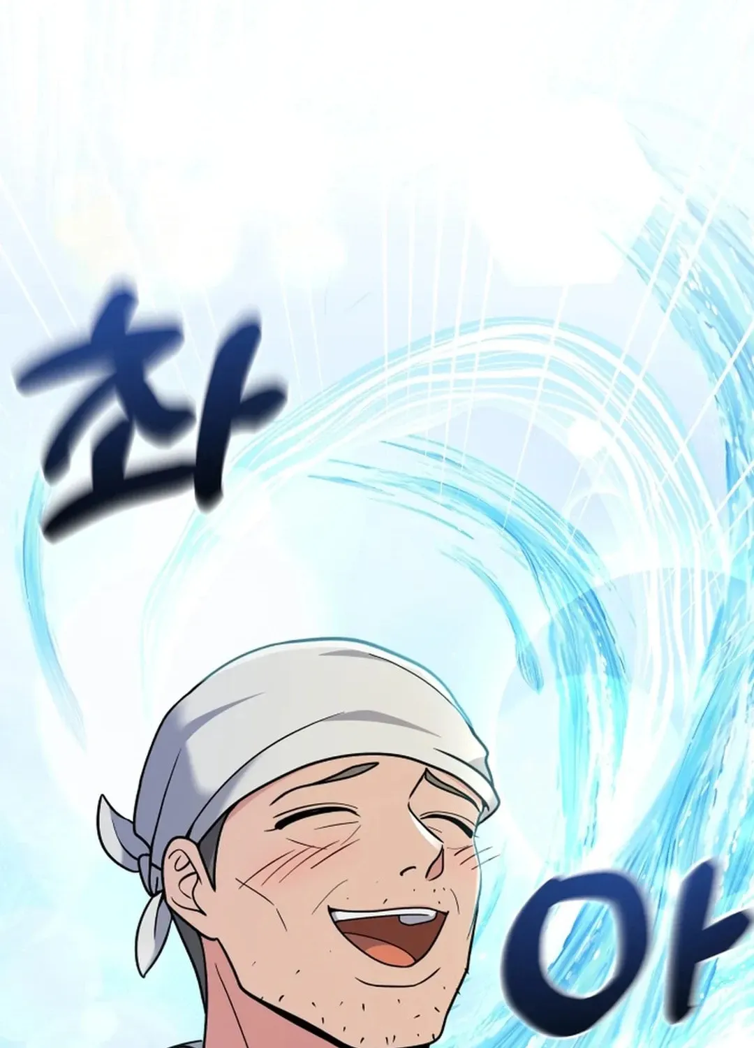 The Miraculous Physical Therapist Chapter 55 page 90 - 