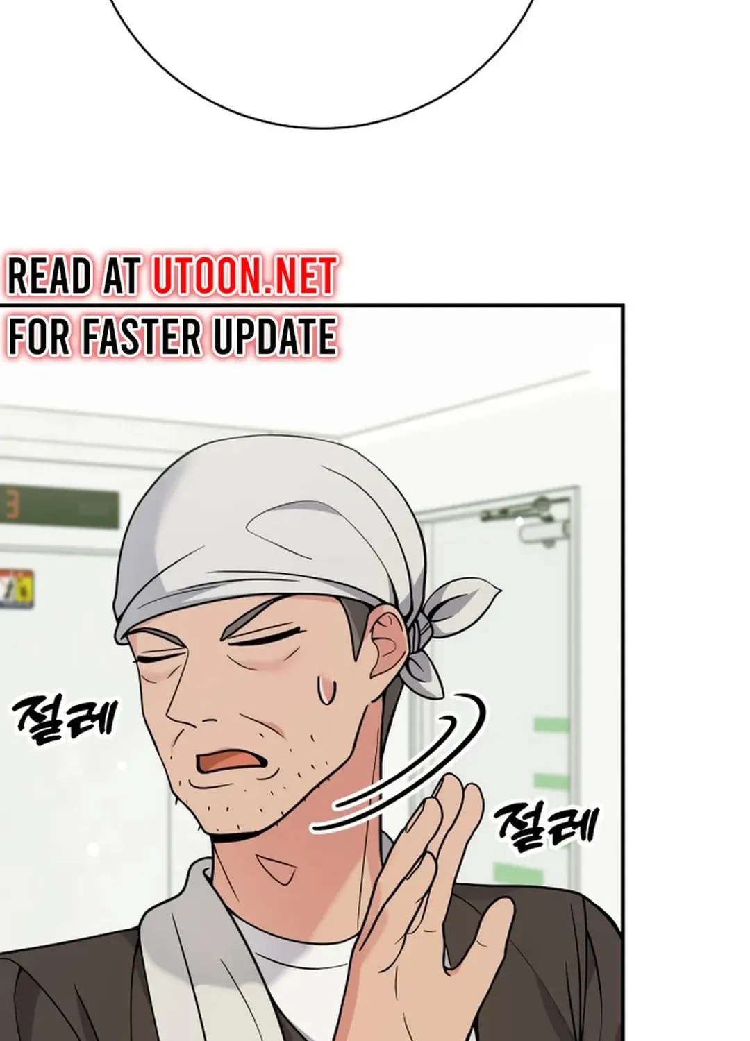 The Miraculous Physical Therapist Chapter 55 page 10 - 