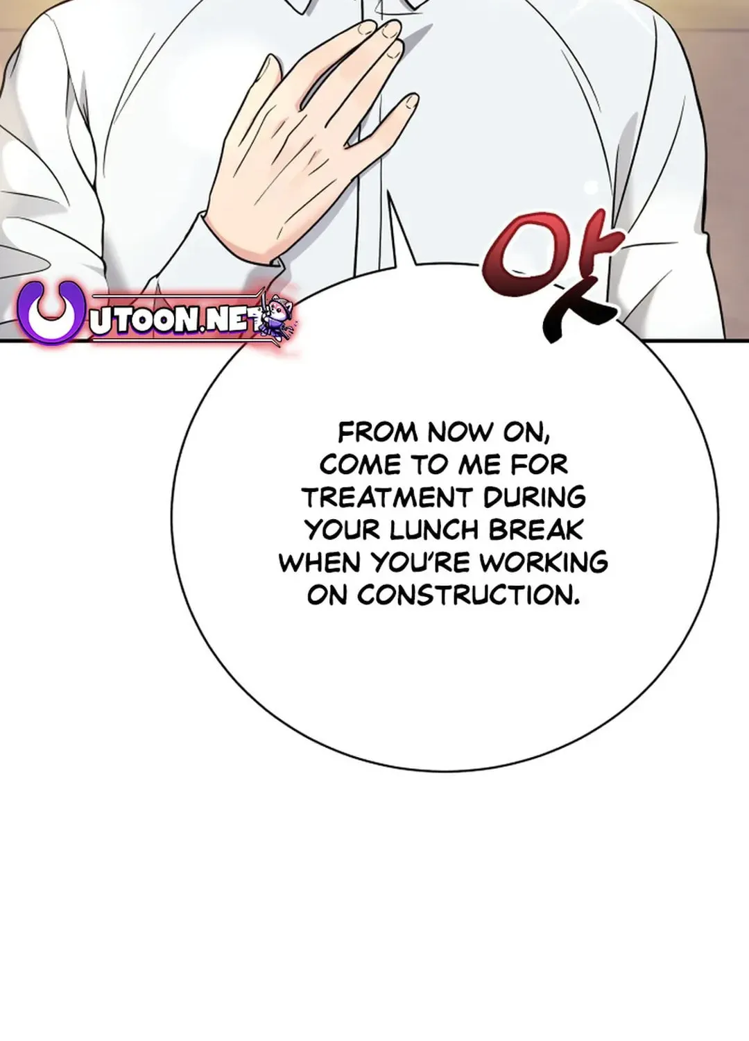 The Miraculous Physical Therapist Chapter 55 page 96 - 