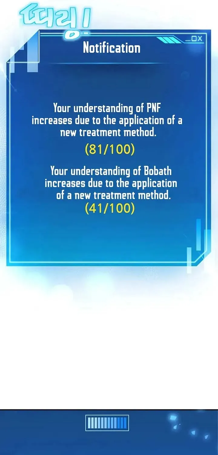 The Miraculous Physical Therapist Chapter 61 page 17 - 