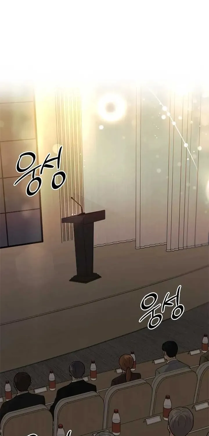 The Miraculous Physical Therapist Chapter 65 page 64 - 