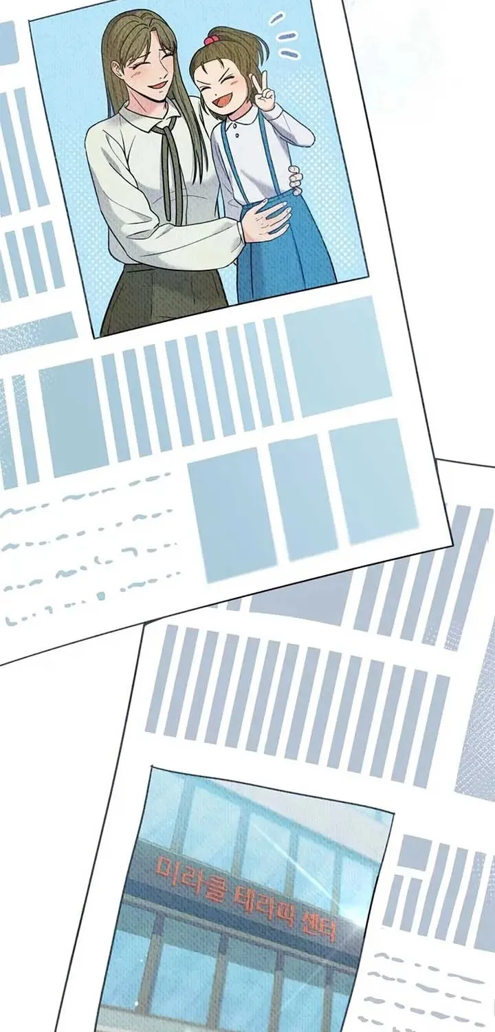 The Miraculous Physical Therapist Chapter 66 page 30 - 