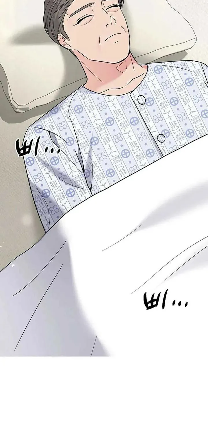 The Miraculous Physical Therapist Chapter 67 page 3 - 