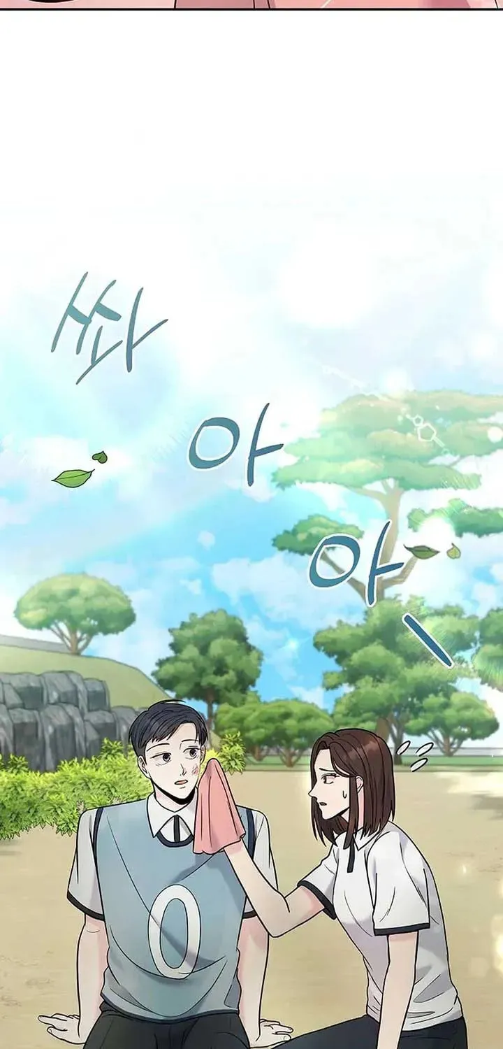 The Miraculous Physical Therapist Chapter 67 page 73 - 