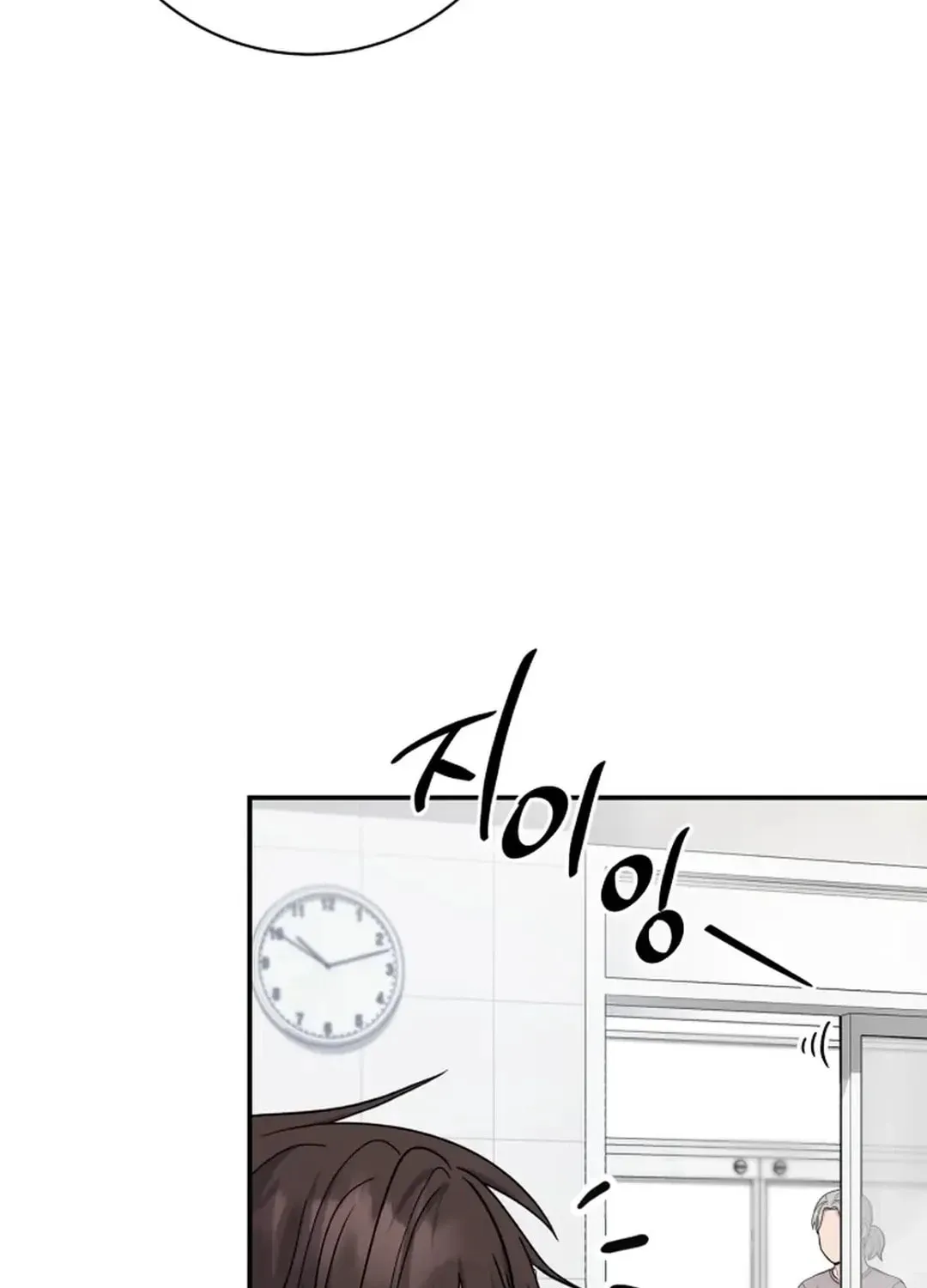 The Miraculous Physical Therapist Chapter 68 page 105 - 