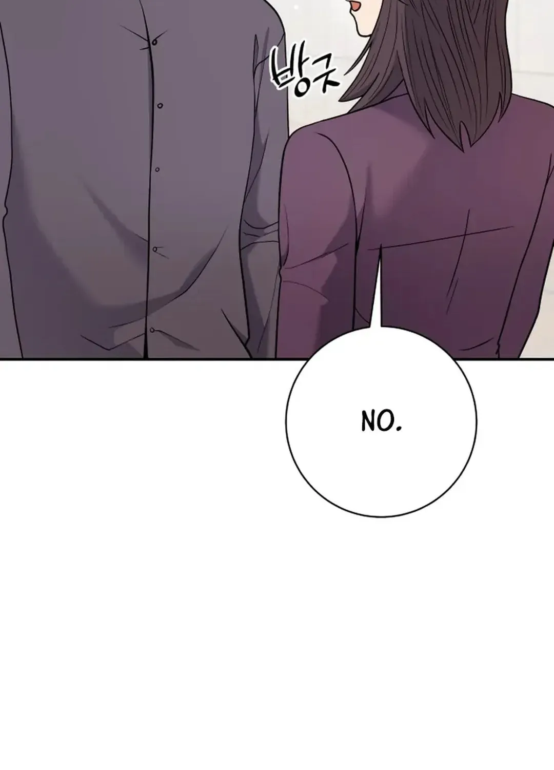 The Miraculous Physical Therapist Chapter 68 page 76 - 