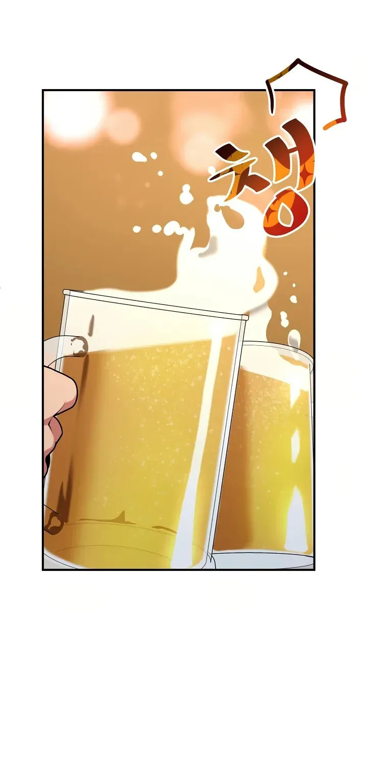 The Miraculous Physical Therapist Chapter 7 page 33 - 