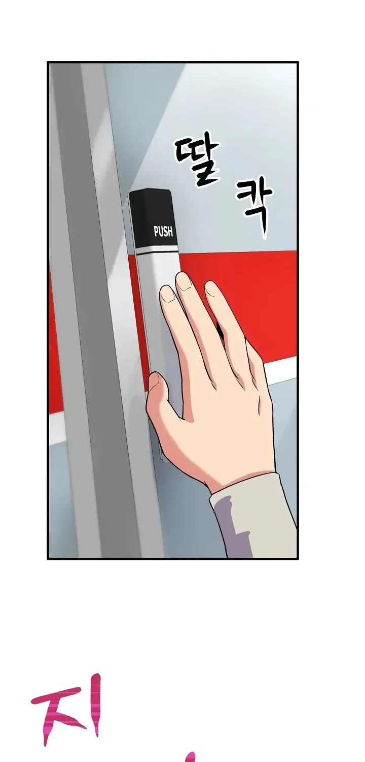 The Miraculous Physical Therapist Chapter 7 page 68 - 