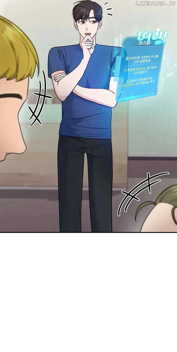 The Miraculous Physical Therapist Chapter 70 page 58 - 