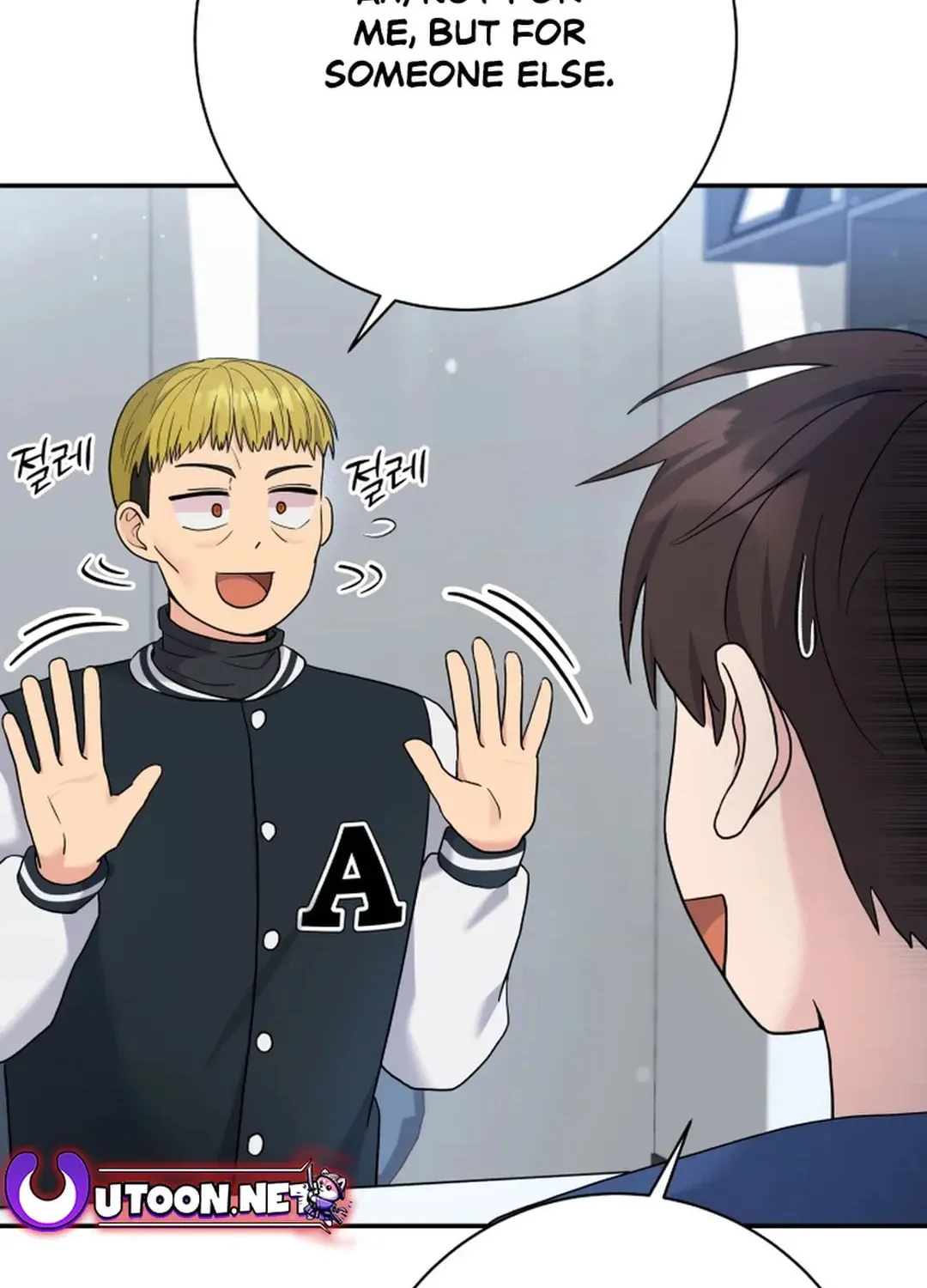 The Miraculous Physical Therapist Chapter 74 page 111 - 