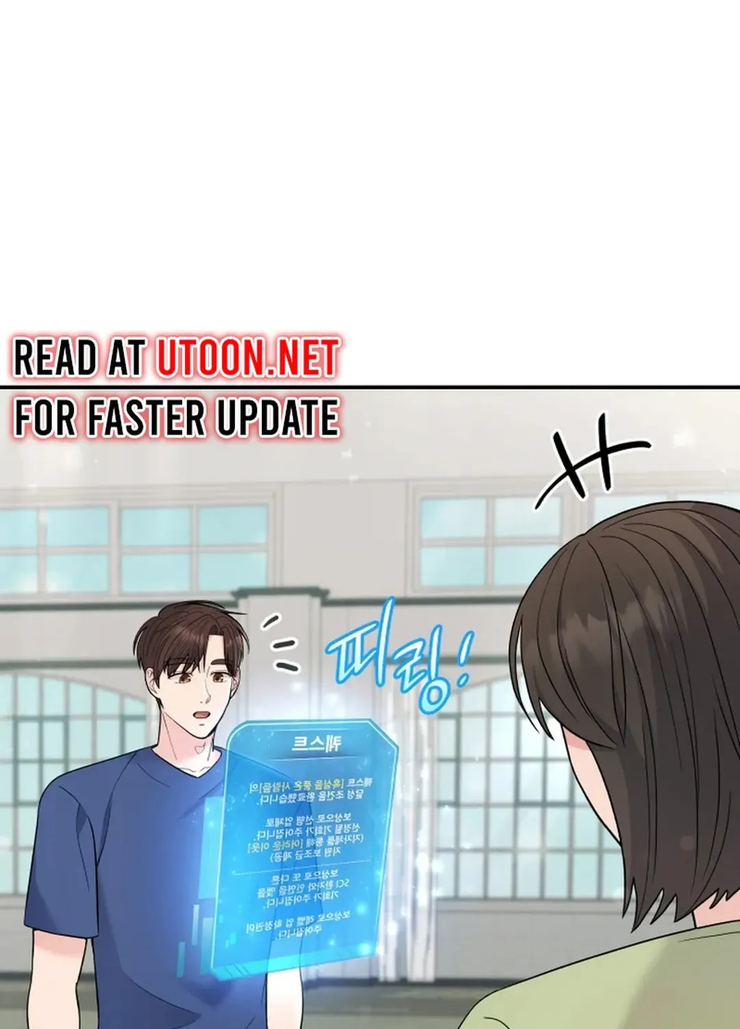 The Miraculous Physical Therapist Chapter 74 page 39 - 