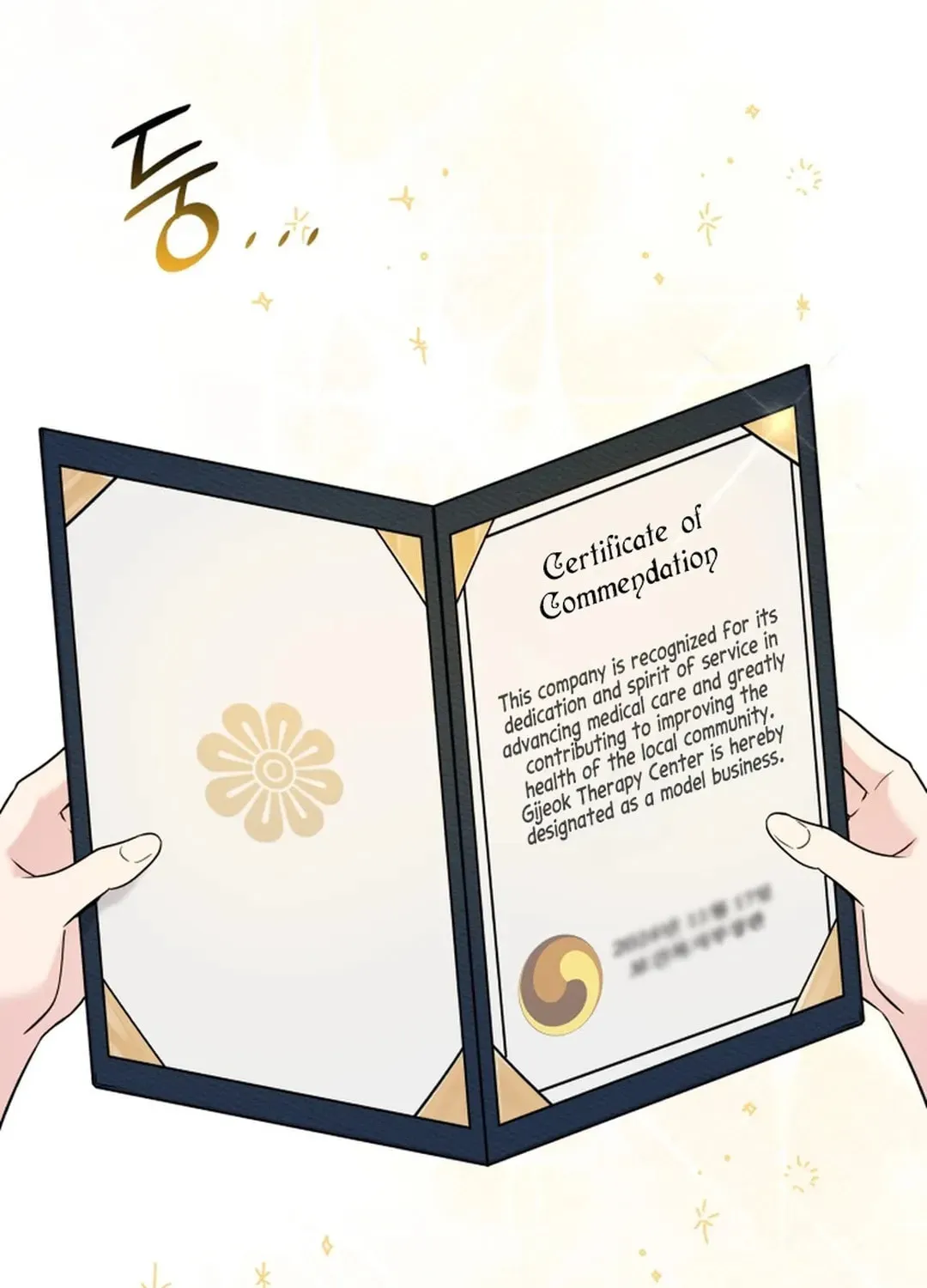 The Miraculous Physical Therapist Chapter 74 page 52 - 