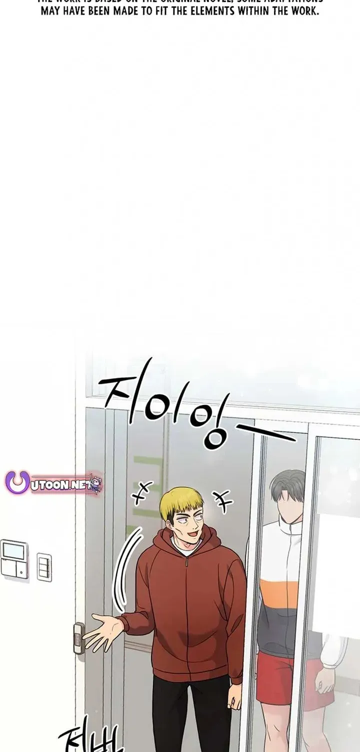The Miraculous Physical Therapist Chapter 75 page 2 - 
