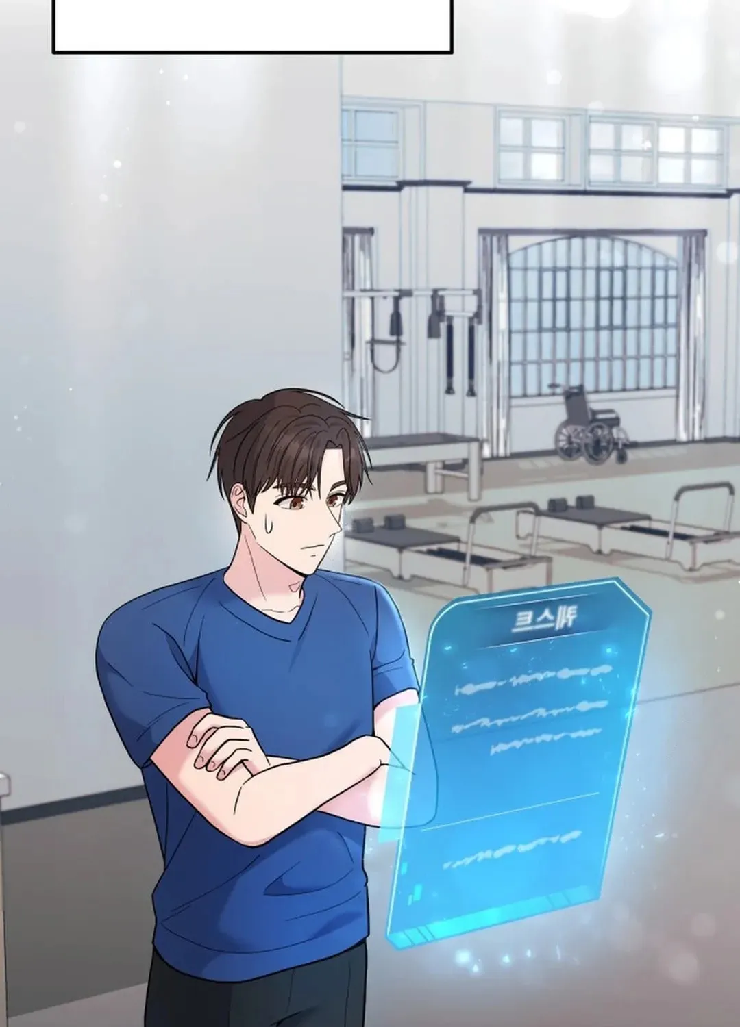 The Miraculous Physical Therapist Chapter 76 page 125 - 