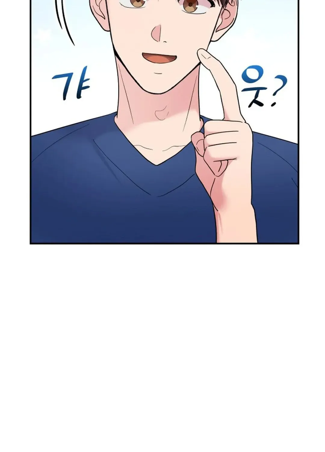 The Miraculous Physical Therapist Chapter 76 page 31 - 