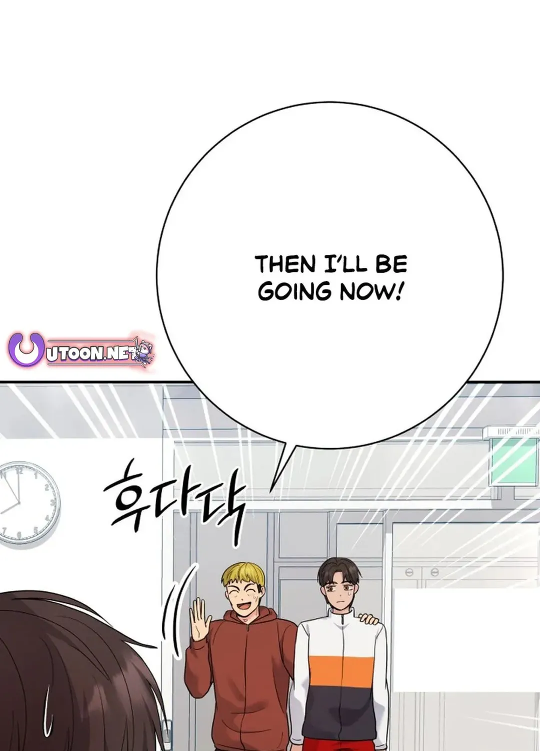 The Miraculous Physical Therapist Chapter 76 page 50 - 