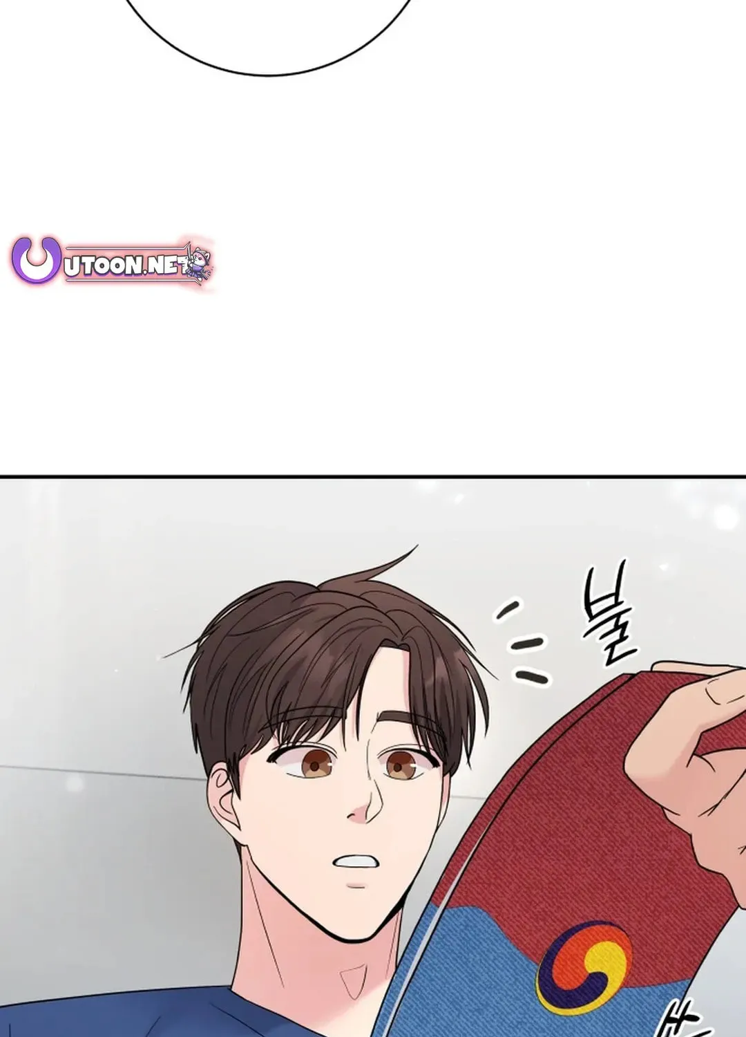The Miraculous Physical Therapist Chapter 77 page 51 - 