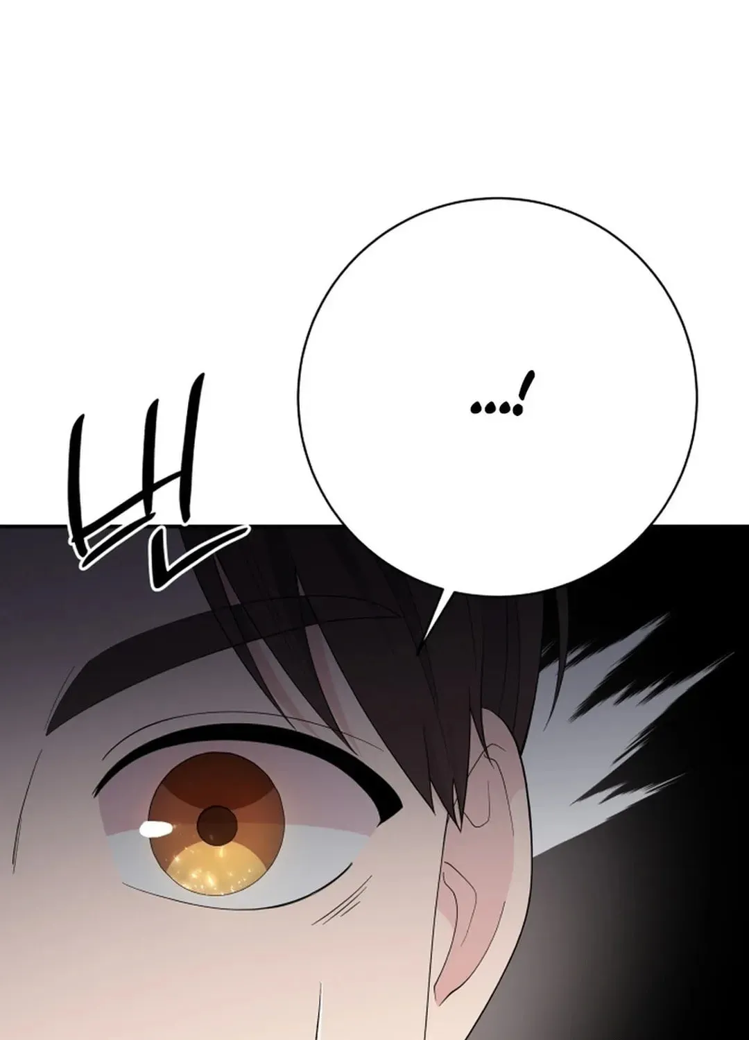 The Miraculous Physical Therapist Chapter 78 page 147 - 
