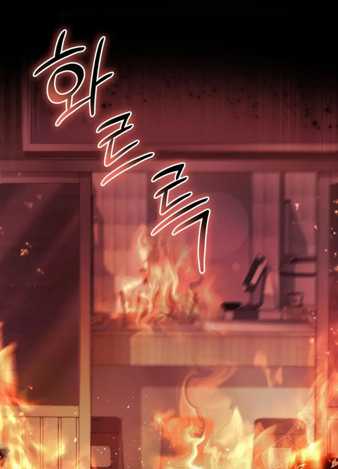 The Miraculous Physical Therapist Chapter 78 page 22 - 