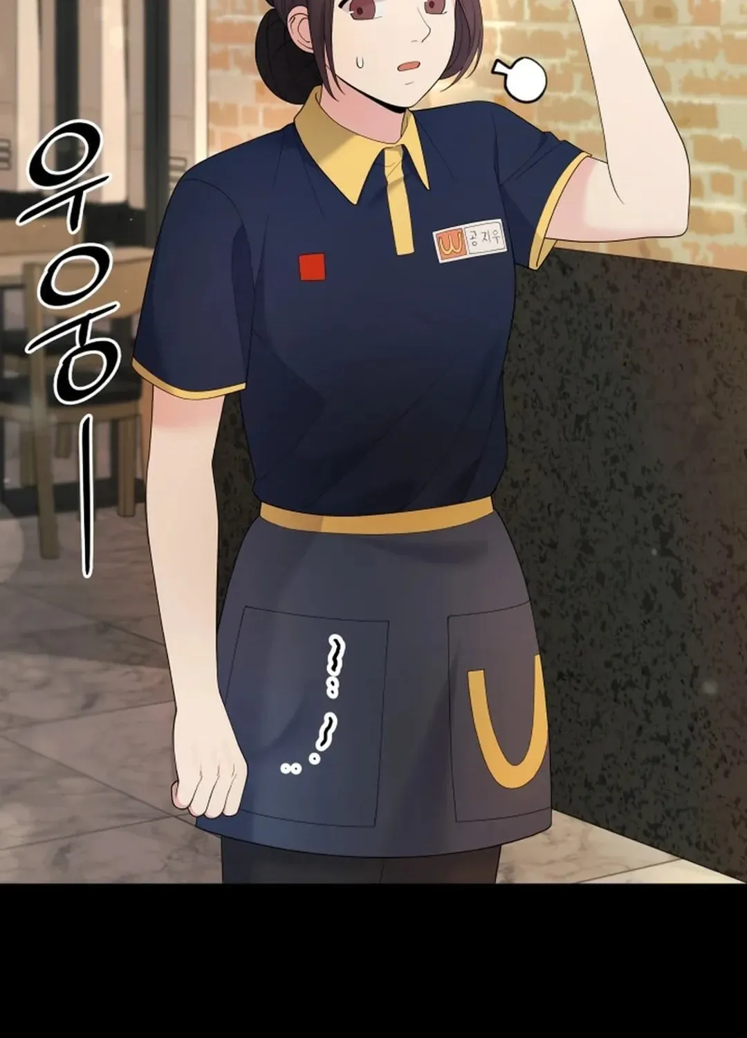 The Miraculous Physical Therapist Chapter 78 page 33 - 