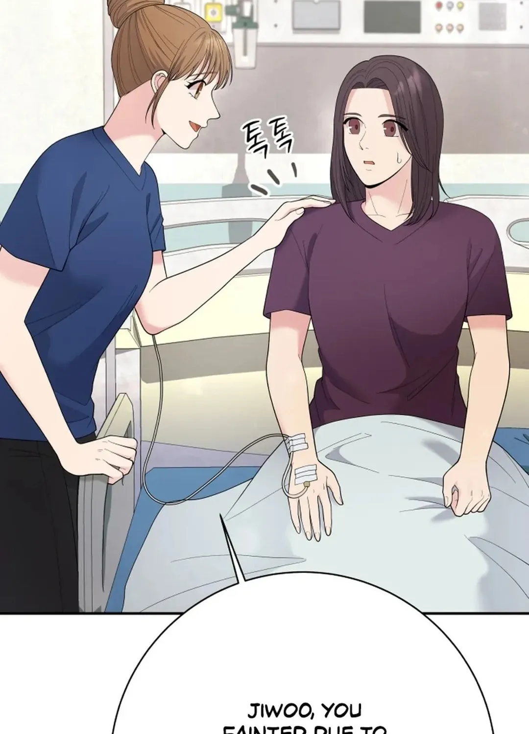 The Miraculous Physical Therapist Chapter 78 page 47 - 